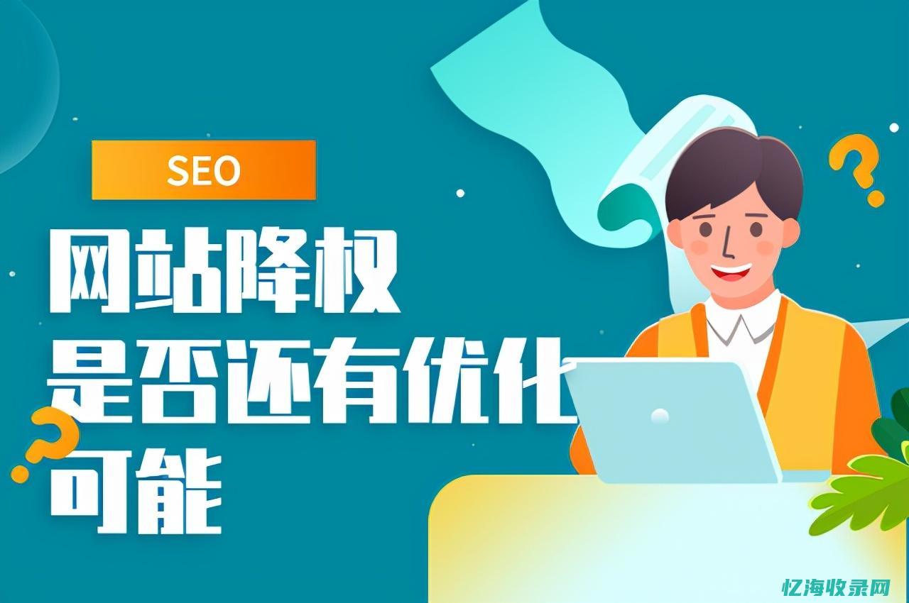 seo服务收费