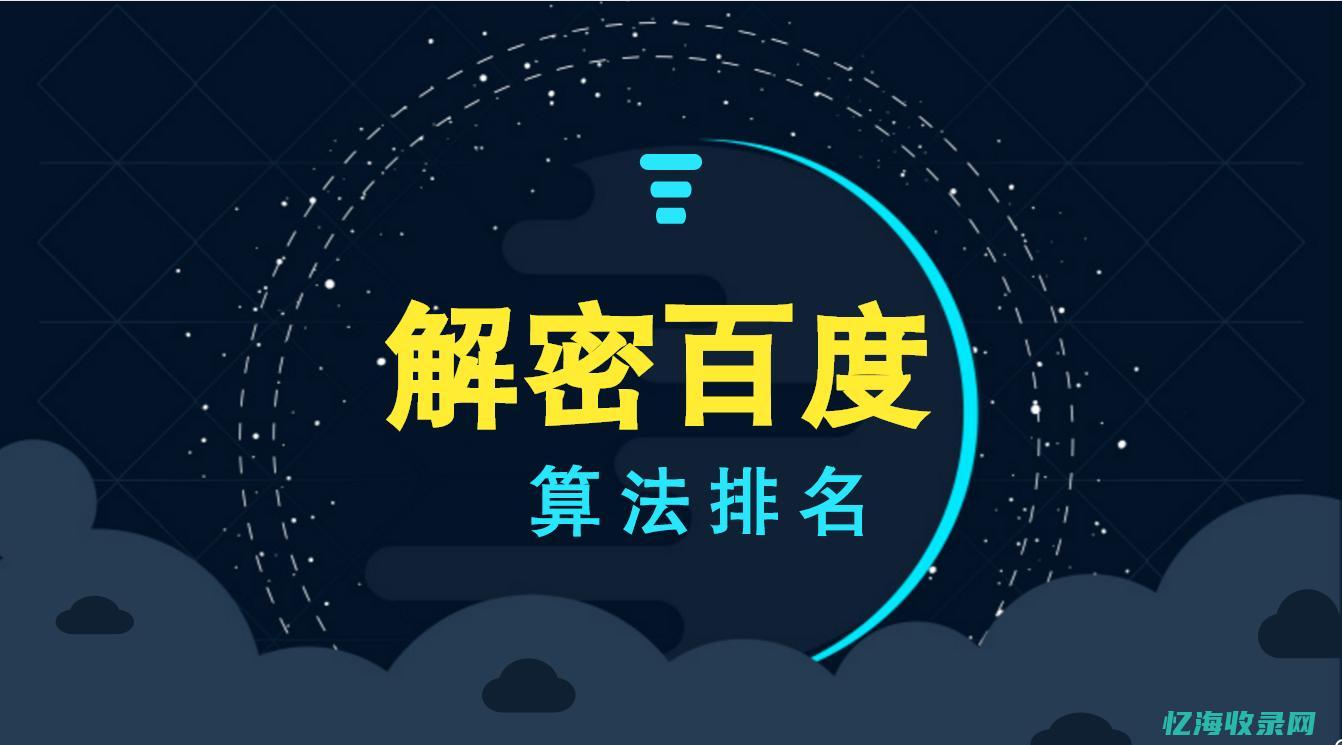 北京搜索引擎优化seo (北京搜搜信息科技公司是干什么的)