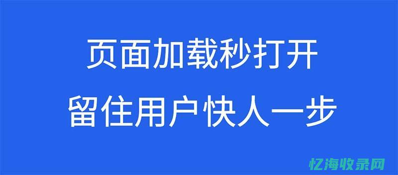 网页优化seo案例爱奇艺 (网页优化seo证书)