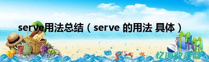 本地server (本地session)