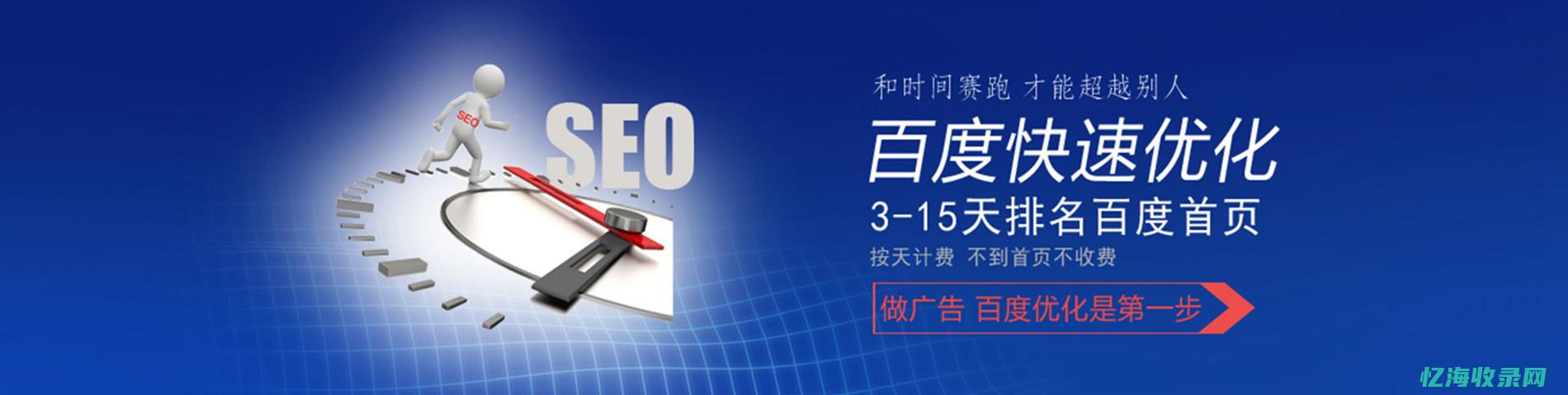 东莞seo网站排名优化公司 (东莞seo网站优化)