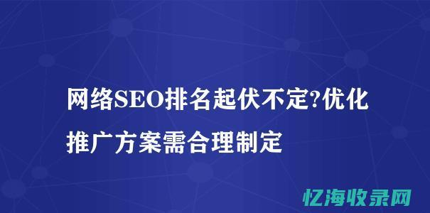 seo业务流程