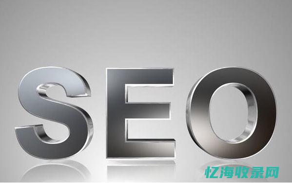 北京优化seo (北京市优化营商环境3.0版)