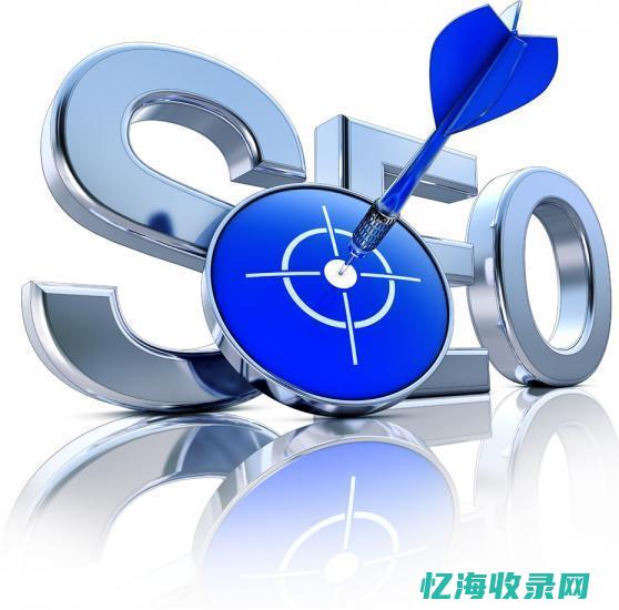 网络优化seo