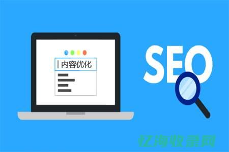 seo怎么赚钱 (seo赚钱方法月赚5000)