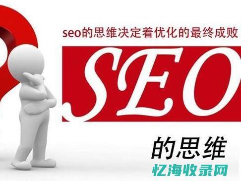 seo怎么挣钱