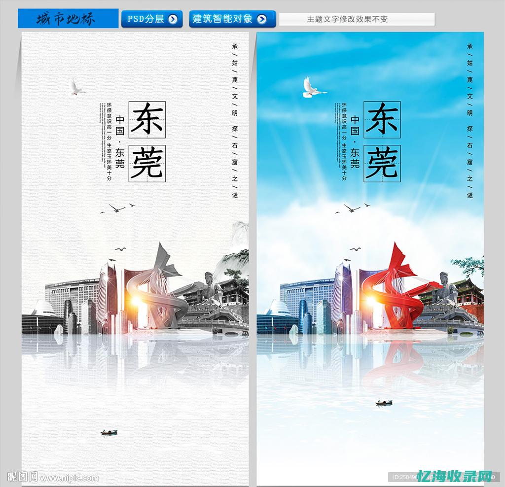 东莞网站设计开发 (东莞网站设计哪家公司好)