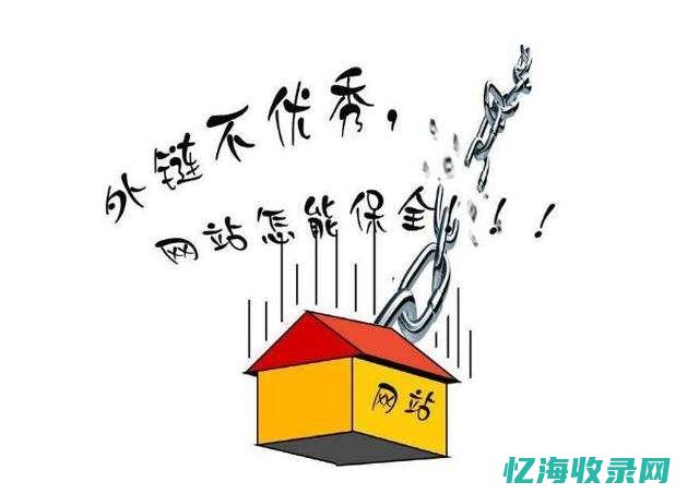 外链分享已取消无法下载什么意思 (外链分享已取消怎么弄)