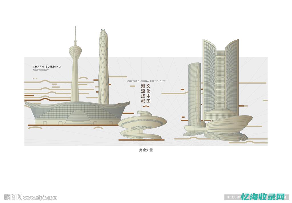 成都网站设计公司 (成都网站设计报价)