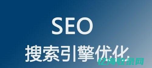 辽阳seo