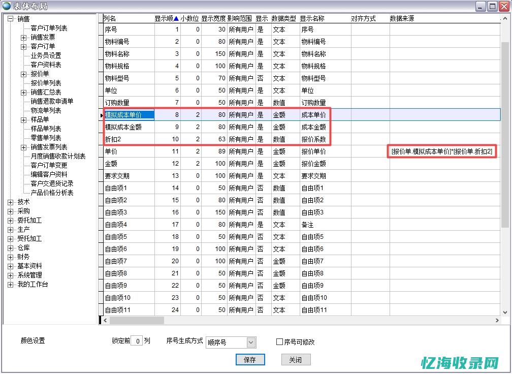 性价比高的seo报价