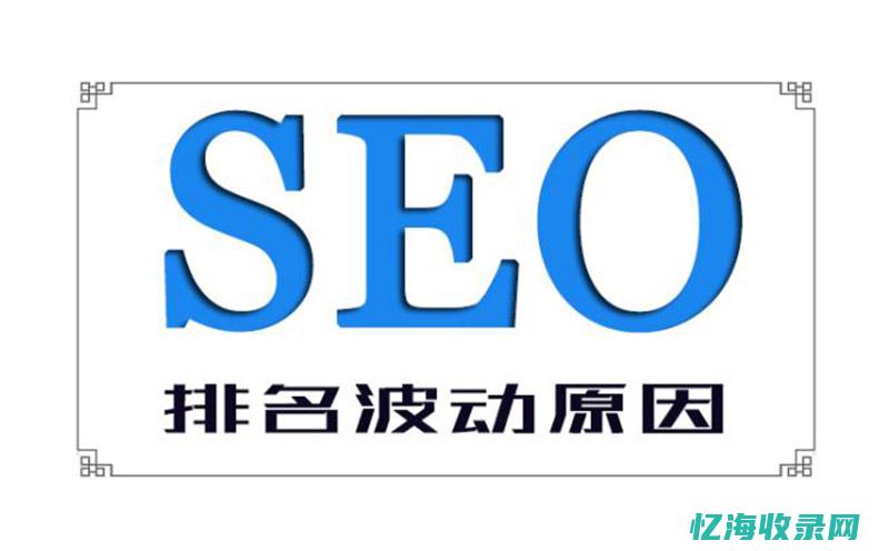 做seo的