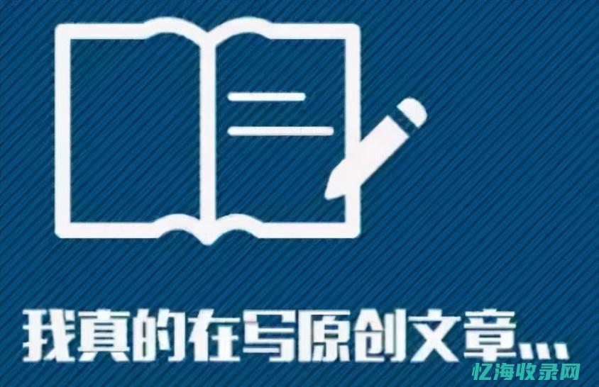 SEO优化文章网站