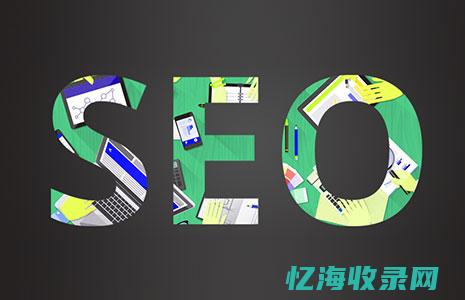 自动seo网站