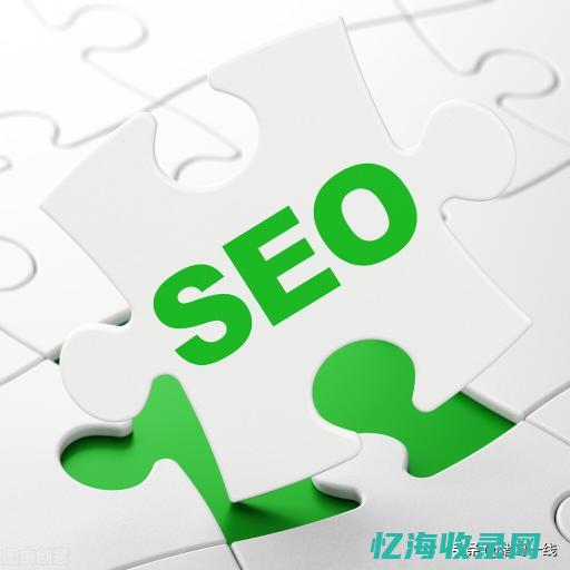 SEO与SEM的区别