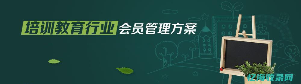 SEO培训教程 (seo技术培训)