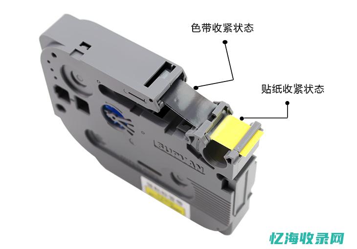 标签色带怎么安装