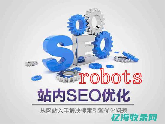 邵阳seo