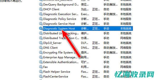 诊断server和client (诊断色素脱失是什么意思)