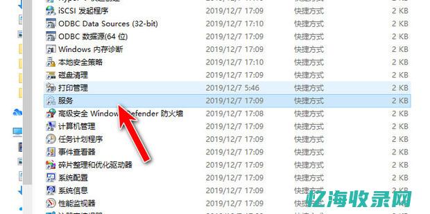 诊断server和client (诊断session)