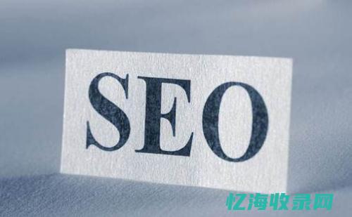 灰帽SEO行为会被惩罚吗 (灰帽子seo)