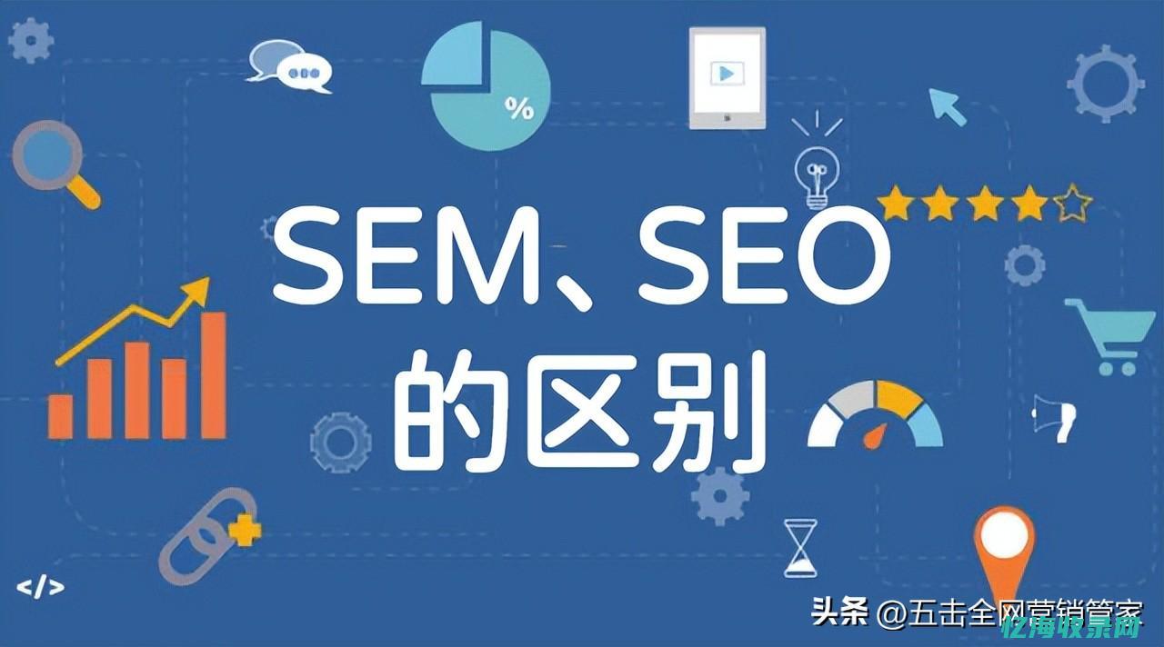 SEO推广的特点有 (SEO推广的特点)