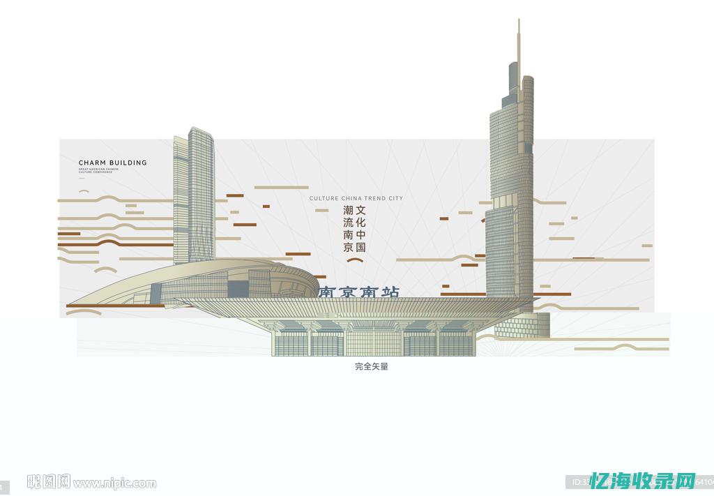 南京网站设计 (南京网站专业制作)