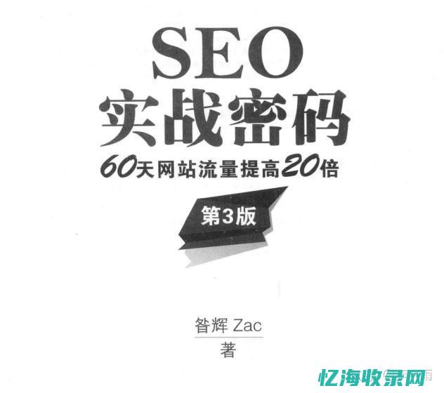 seo高手赚钱