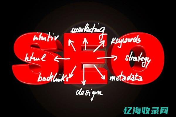 seo整站优化外包优化