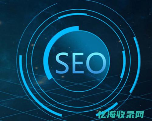 seo 分析 (seo分析是什么意思)