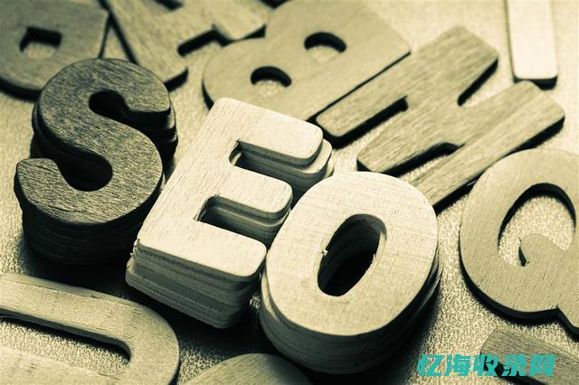 seo企业网站优化 (seo.)