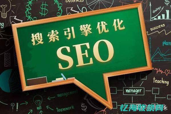 seo外链要做些什么 (seo 外链)