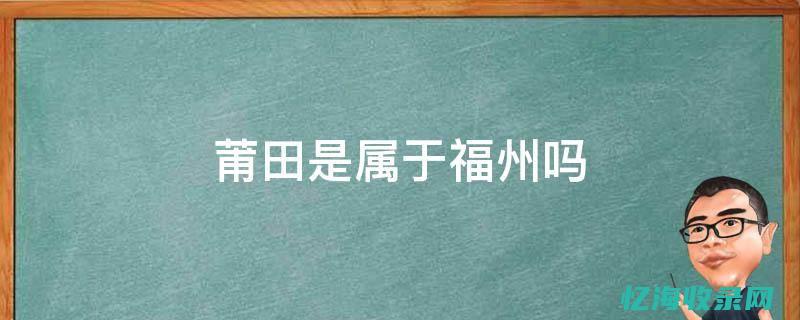 莆田关键词优化软件