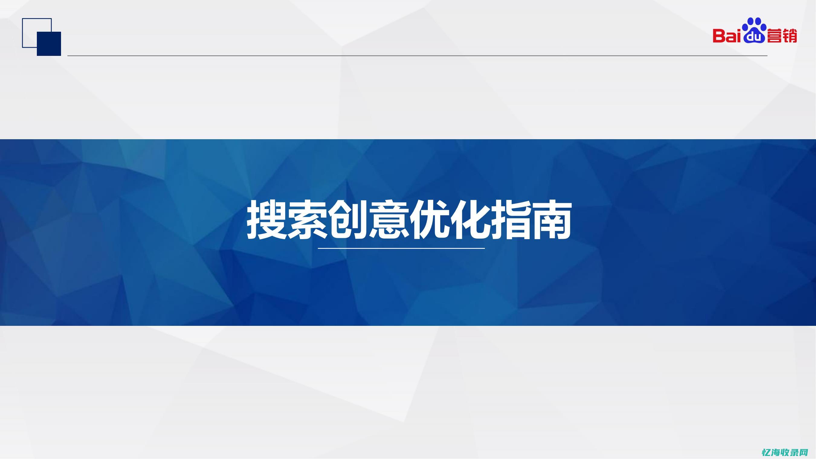 搜索推广是一种按效果付费的网络推广方式 (搜索推广是一种什么样的推广方式)