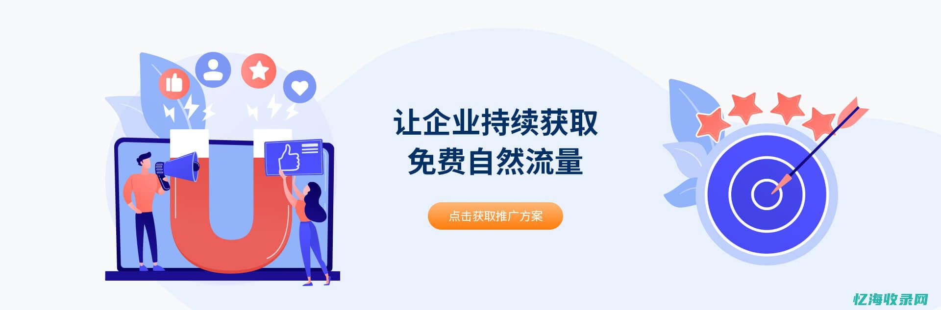 海南网络科技公司排名