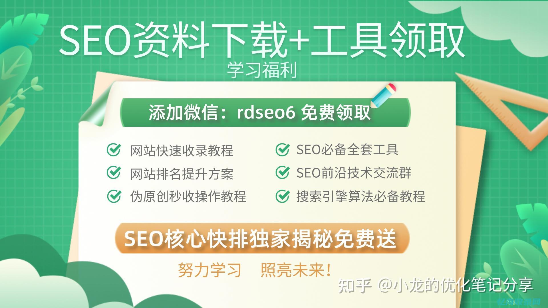 seo考核指标 (seo绩效考核标准)