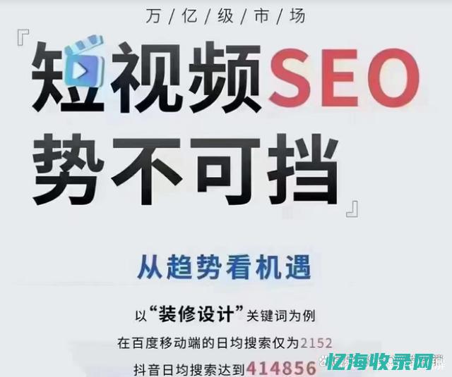 seo费用贵吗 (seo 价格)