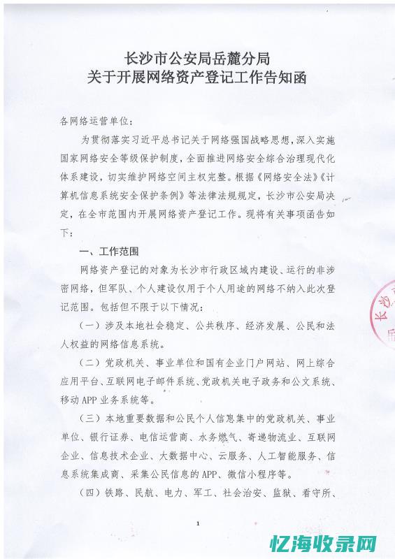 长沙网站哪家公司好