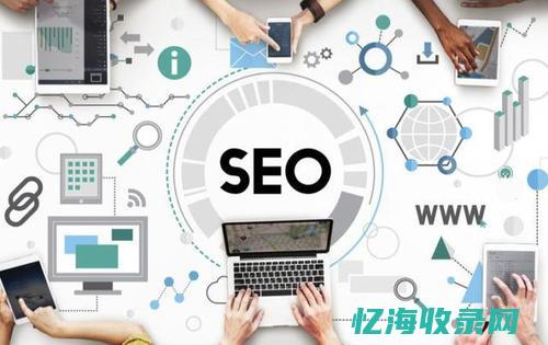 seo点击优化 (seo点击排名工具有用吗)