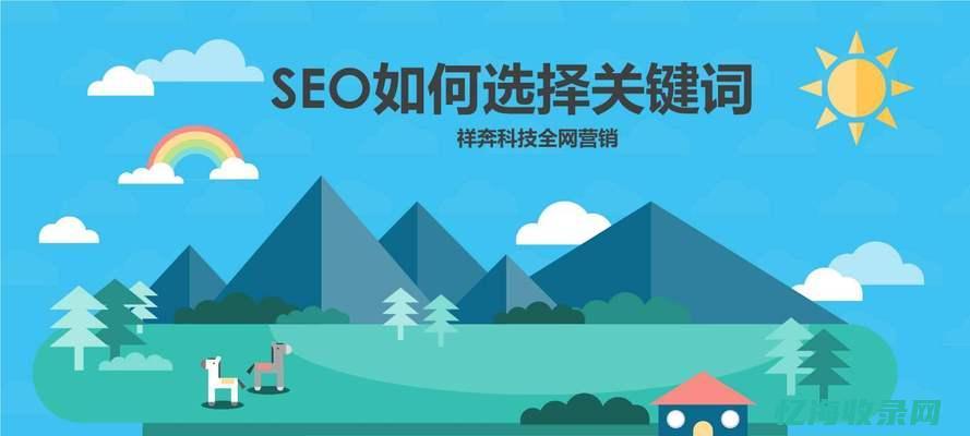 seo综合查询工具可以查看哪些数据