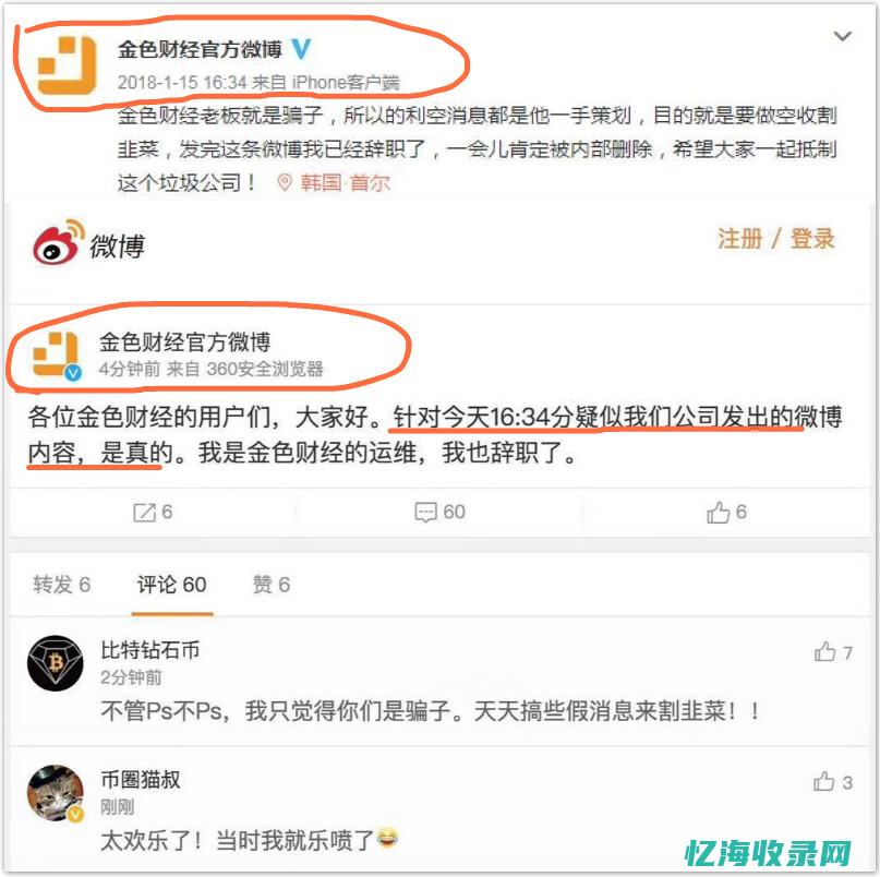 大型网站seo (大型网站seo功能设计)