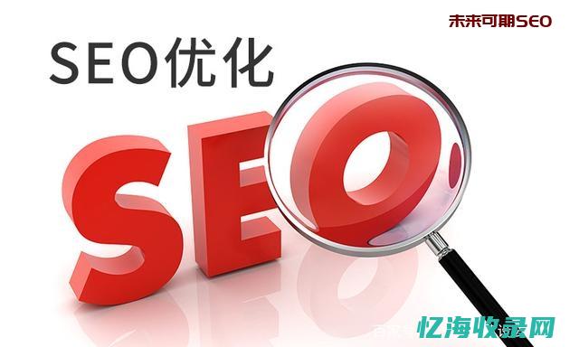 seo 文章 (seo文章生成器)