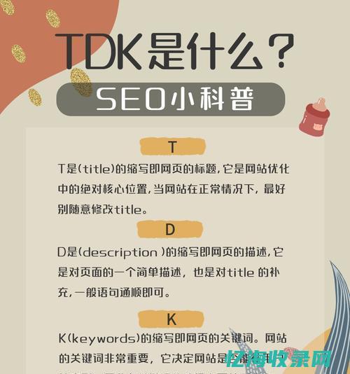 白帽seo优化 (白帽seo能有效果么)