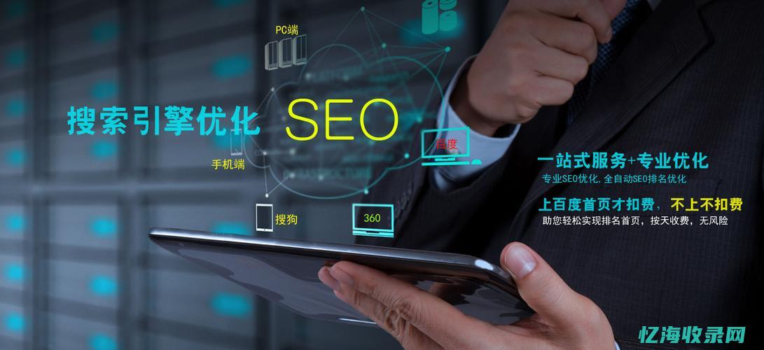 seo 技术 (seo技术是什么)