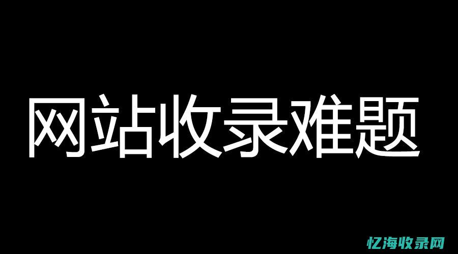 北京seo排名优化网站