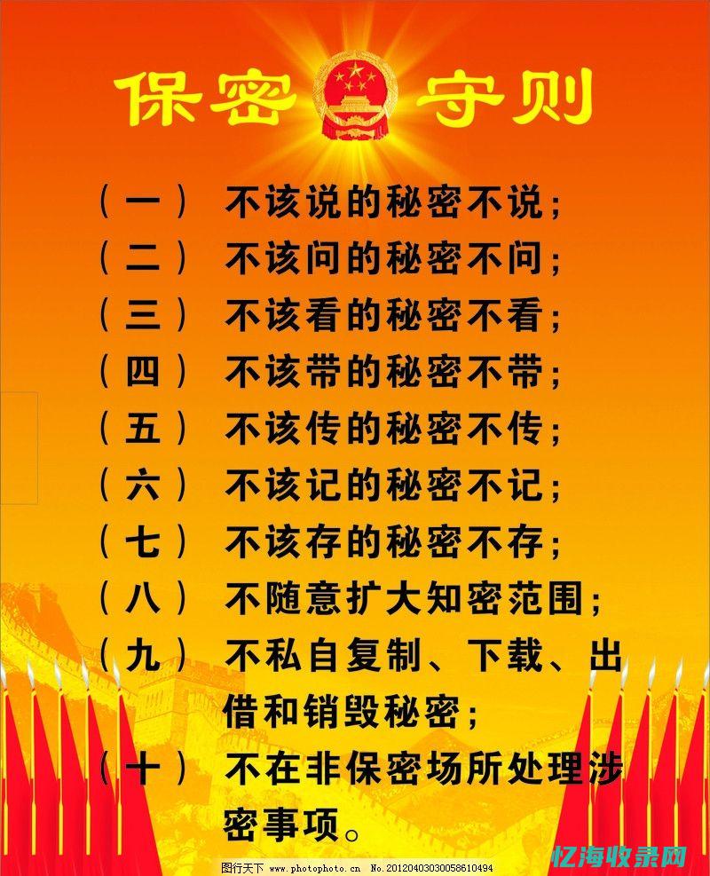 标签section (标签色带怎么用)