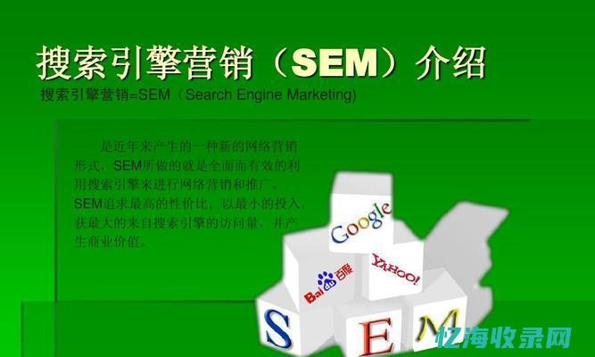 seo推广绩效考核指标是什么 (seo推广绩效考核关键指标是什么意思)