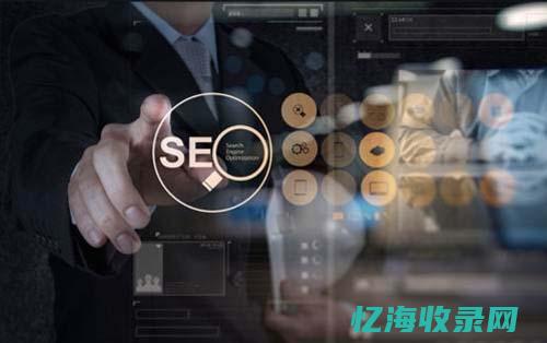 seo绩效考核指标