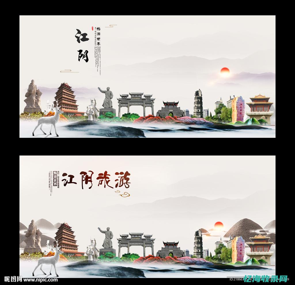 江阴seo