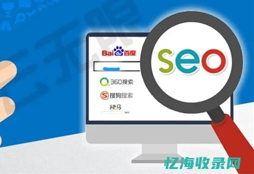 移动seo数据分析